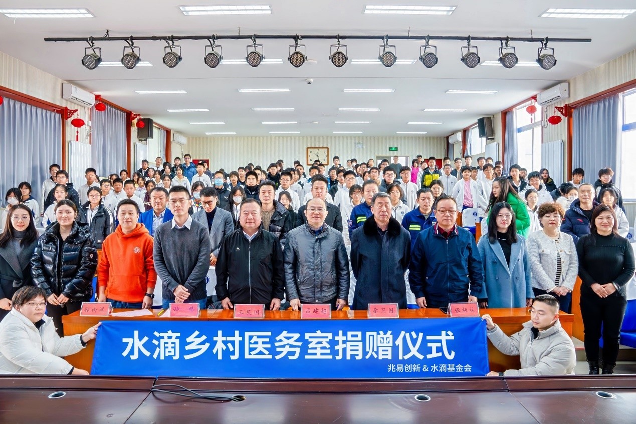 leaders-and-representatives-at-the-donation-ceremony.jpg